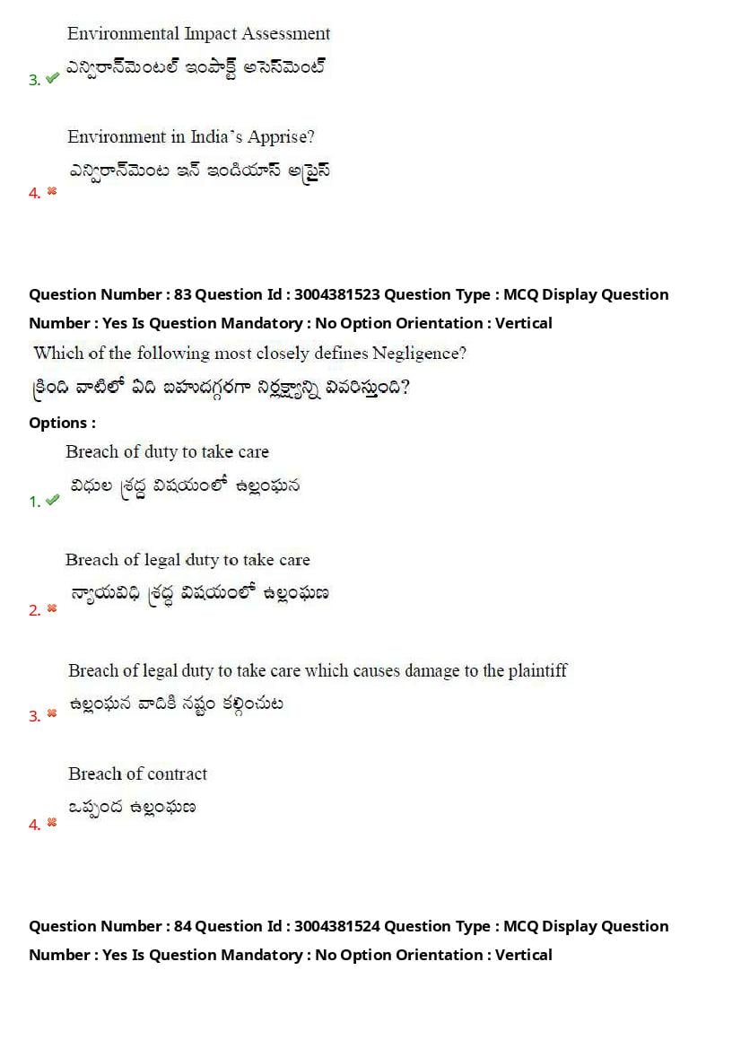 AP LAWCET 2020 Question Papers with Answers PDF (1 October 2020)
