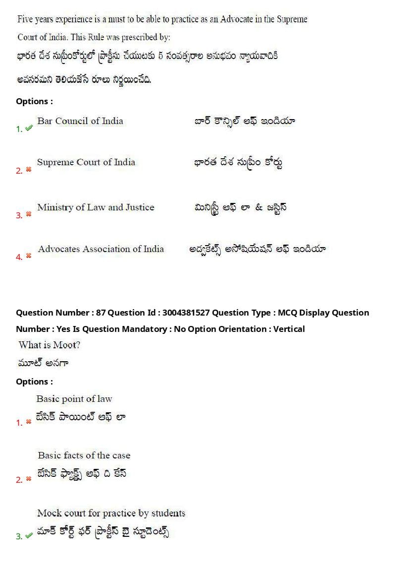 AP LAWCET 2020 Question Papers with Answers PDF (1 October 2020)