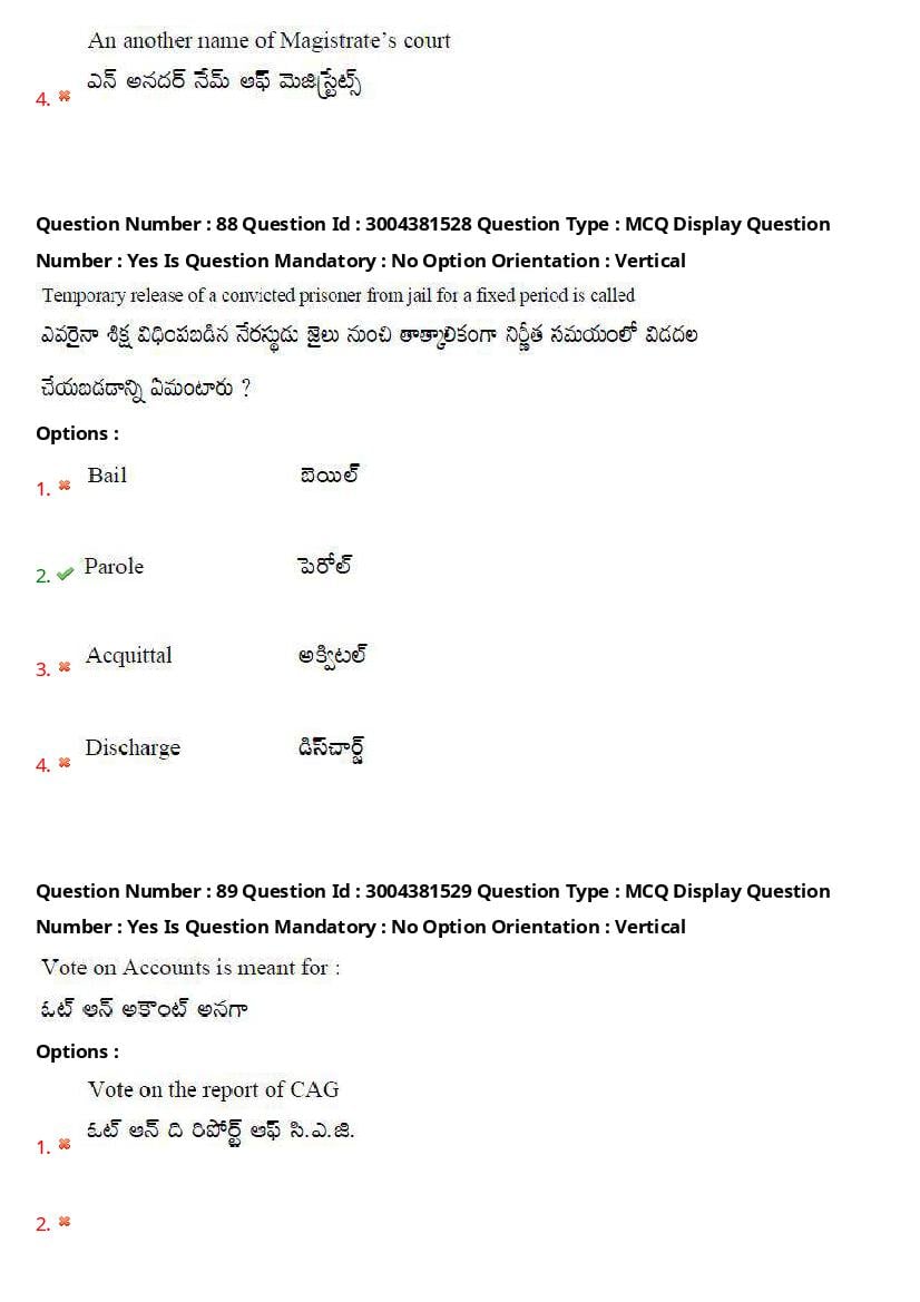 AP LAWCET 2020 Question Papers with Answers PDF (1 October 2020)