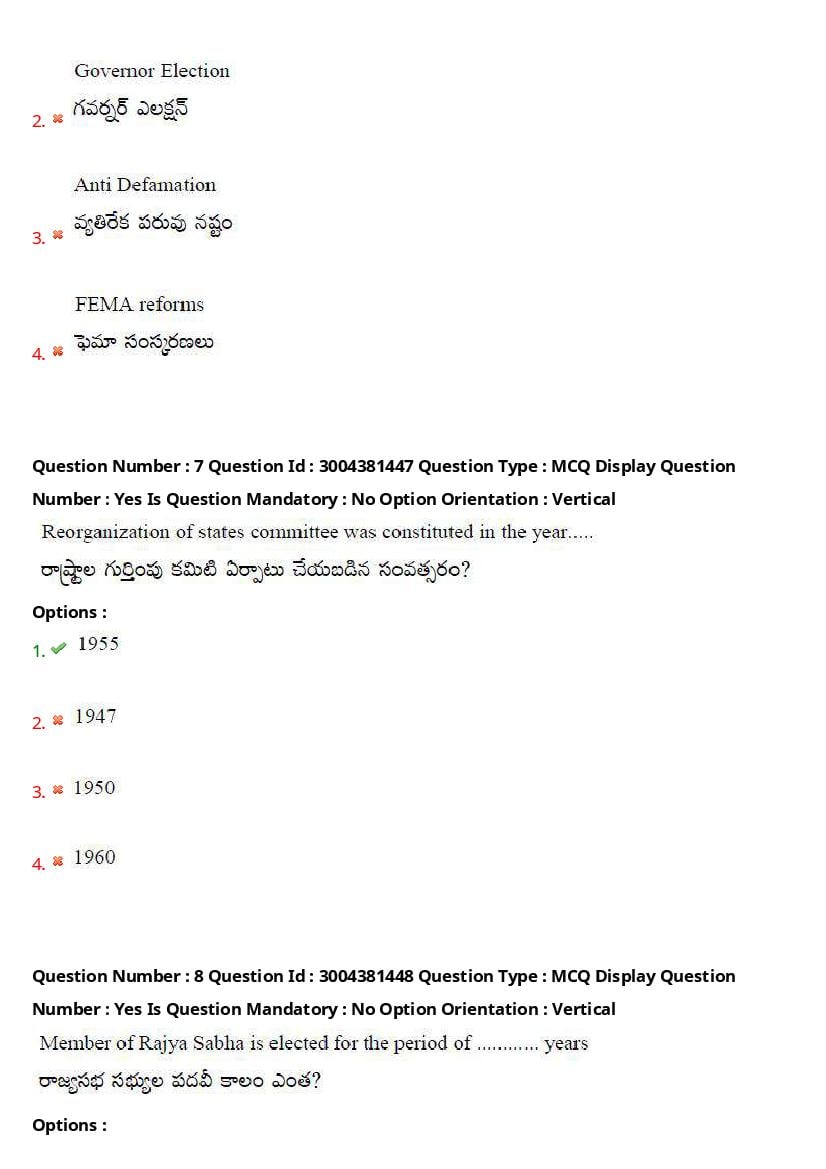 AP LAWCET 2020 Question Papers with Answers PDF (1 October 2020)
