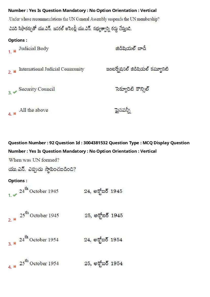 AP LAWCET 2020 Question Papers with Answers PDF (1 October 2020)