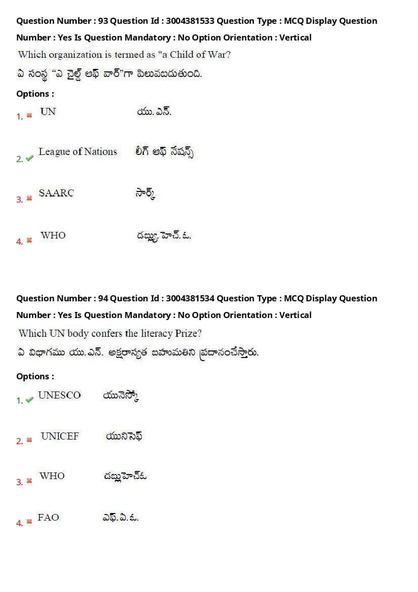 AP LAWCET 2020 Question Papers with Answers PDF (1 October 2020)