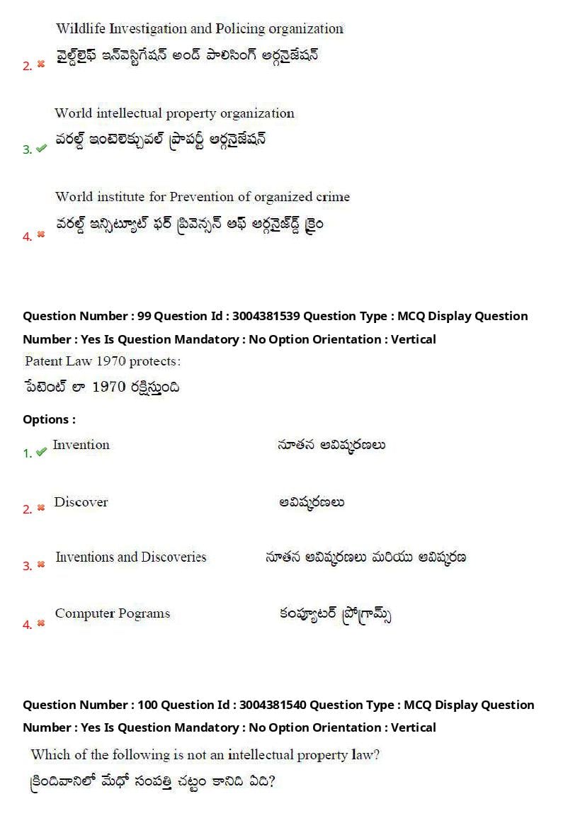 AP LAWCET 2020 Question Papers with Answers PDF (1 October 2020)