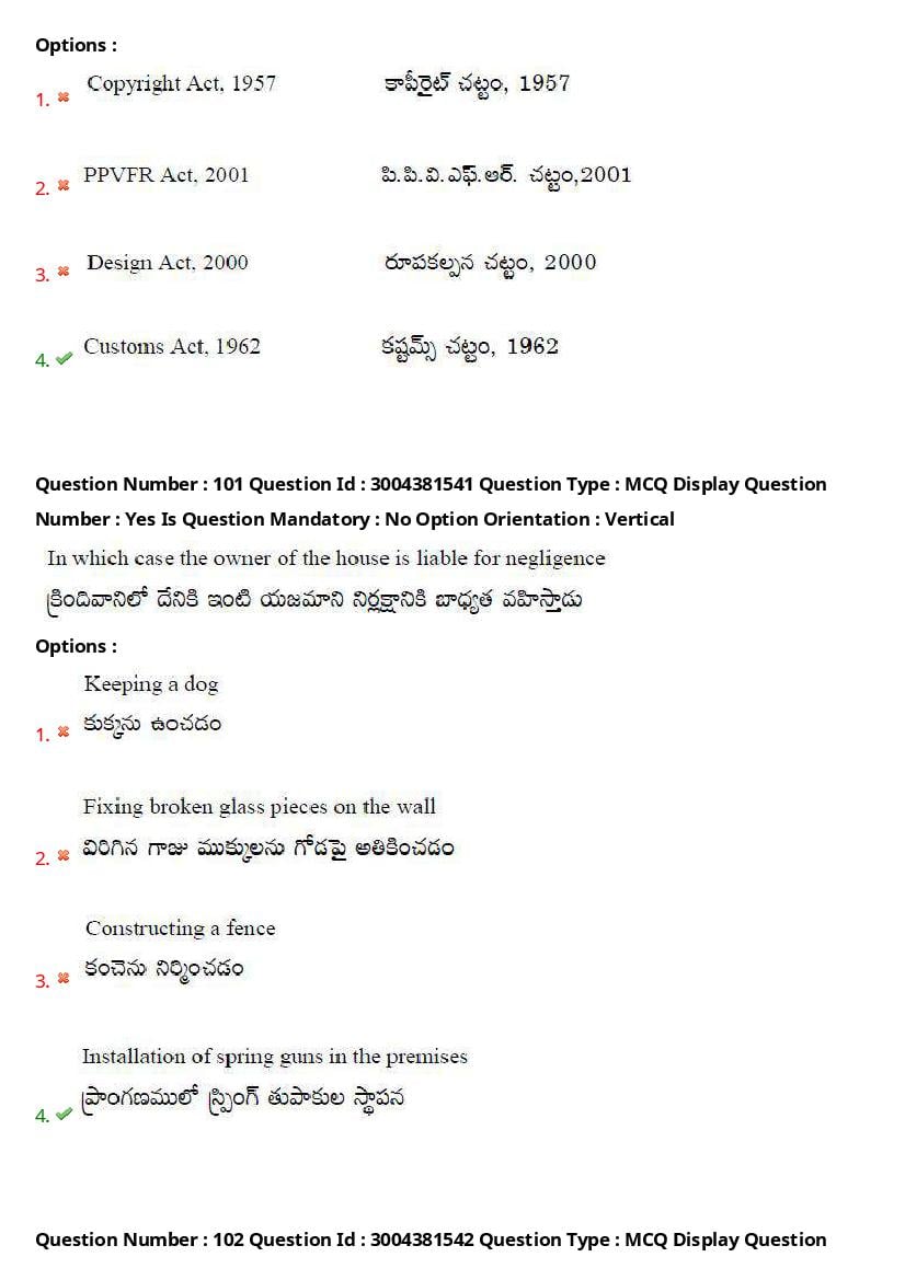 AP LAWCET 2020 Question Papers with Answers PDF (1 October 2020)