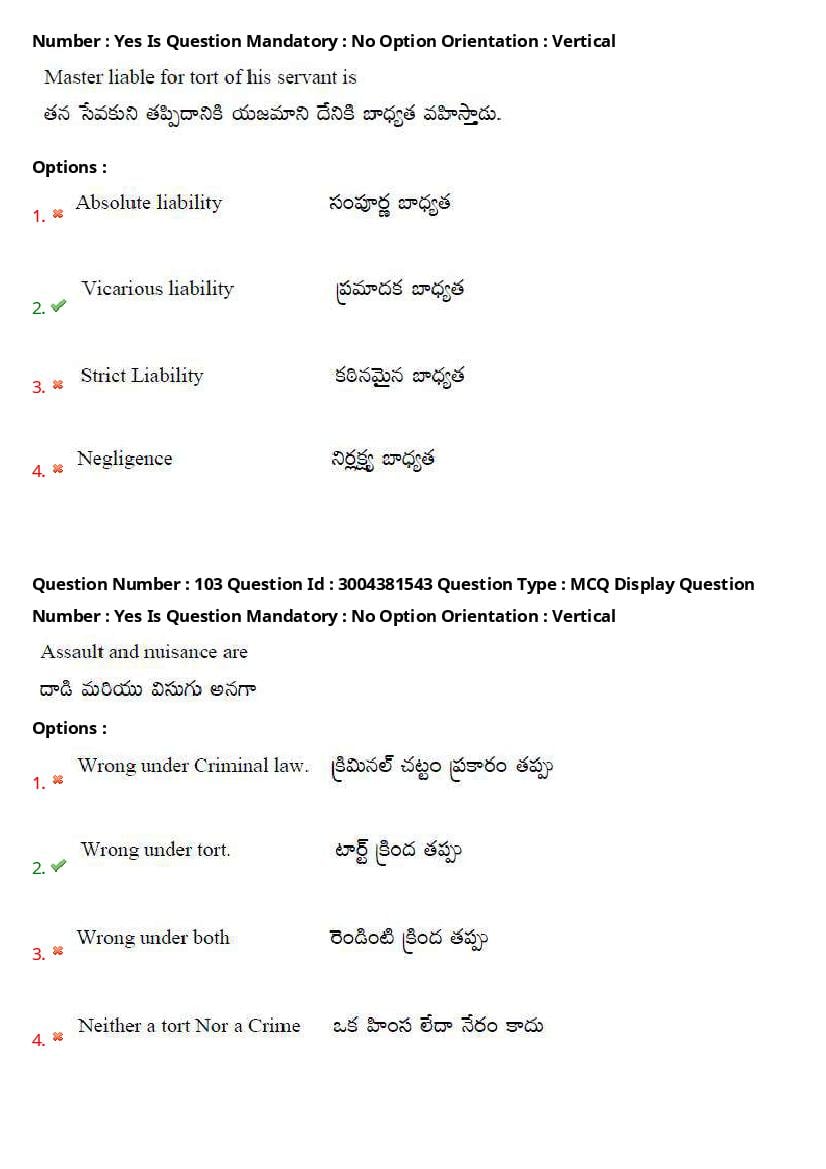 AP LAWCET 2020 Question Papers with Answers PDF (1 October 2020)