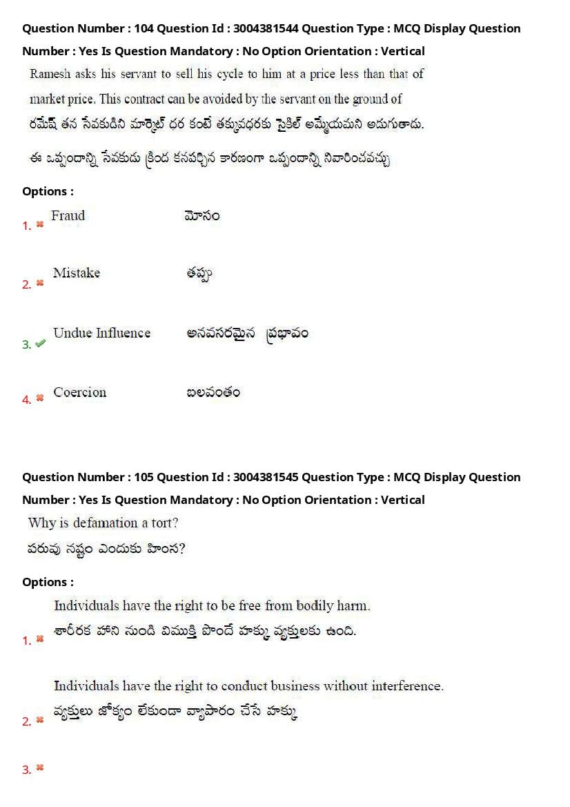 AP LAWCET 2020 Question Papers with Answers PDF (1 October 2020)