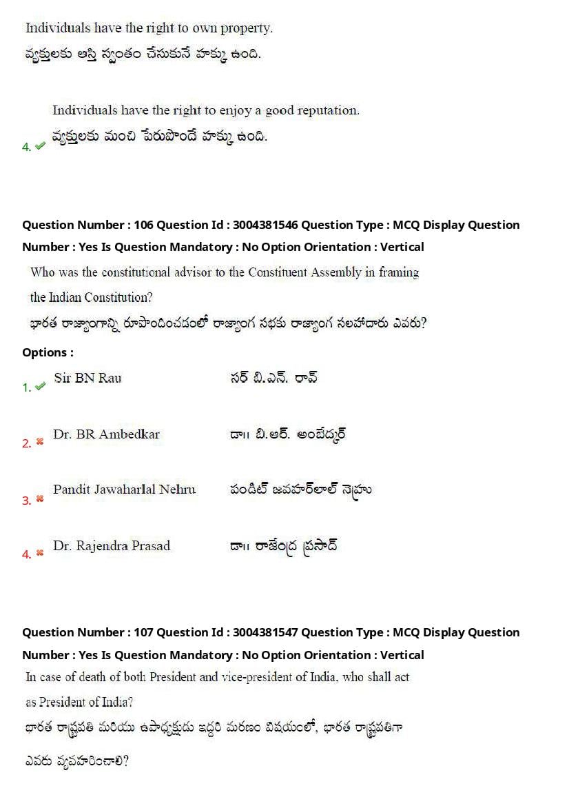AP LAWCET 2020 Question Papers with Answers PDF (1 October 2020)