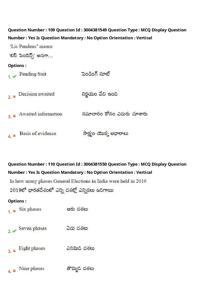 AP LAWCET 2020 Question Papers with Answers PDF (1 October 2020)