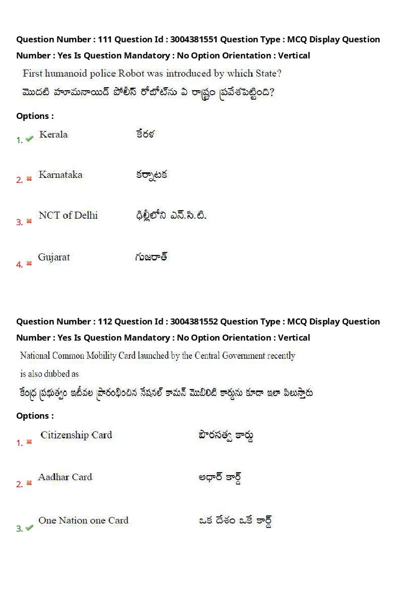 AP LAWCET 2020 Question Papers with Answers PDF (1 October 2020)