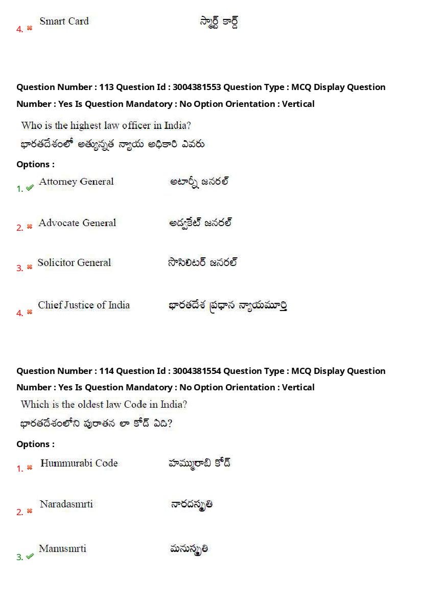 AP LAWCET 2020 Question Papers with Answers PDF (1 October 2020)