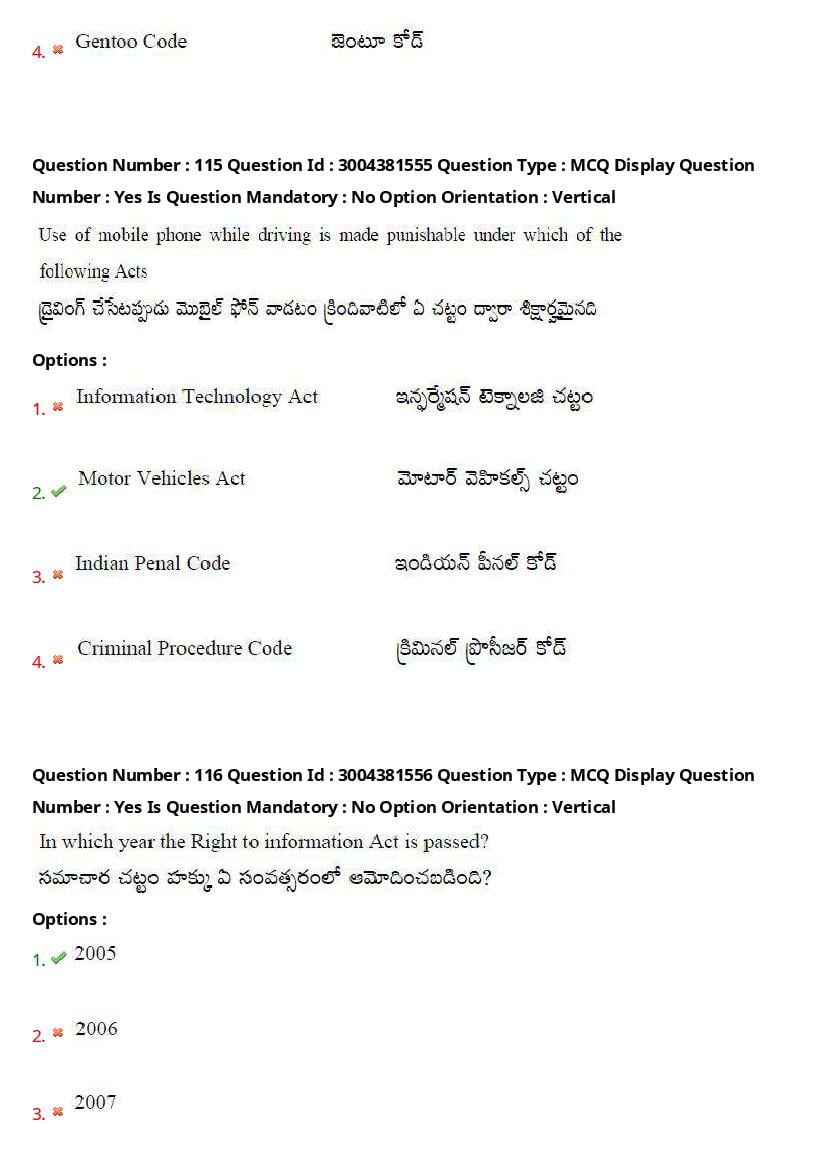 AP LAWCET 2020 Question Papers with Answers PDF (1 October 2020)