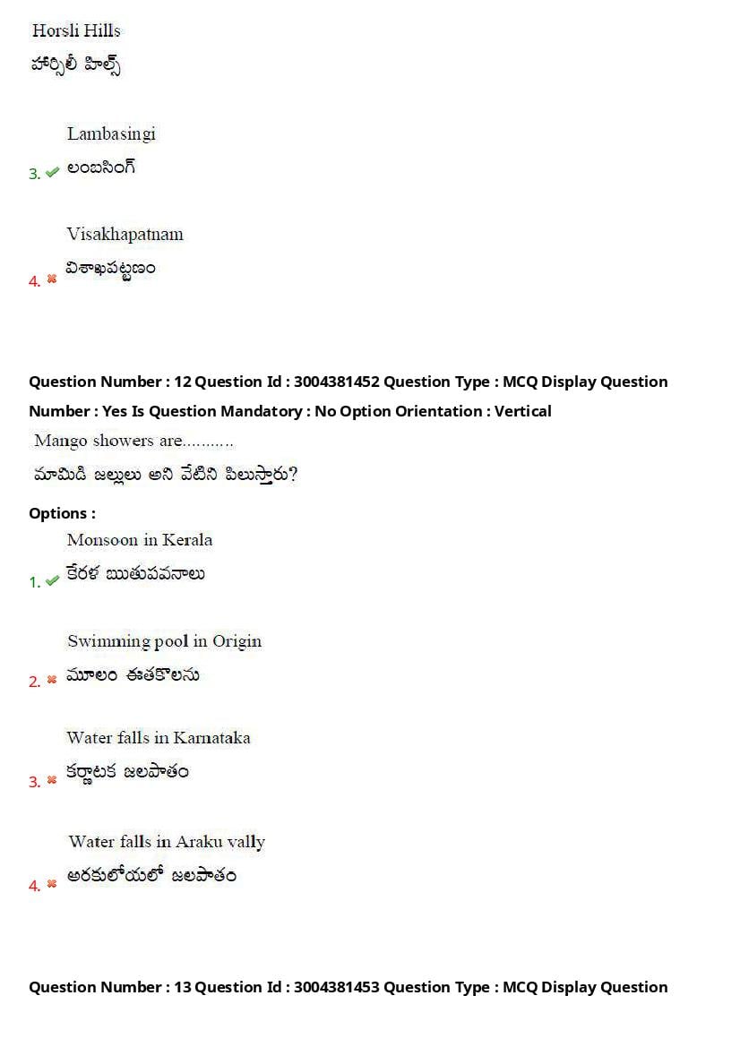 AP LAWCET 2020 Question Papers with Answers PDF (1 October 2020)