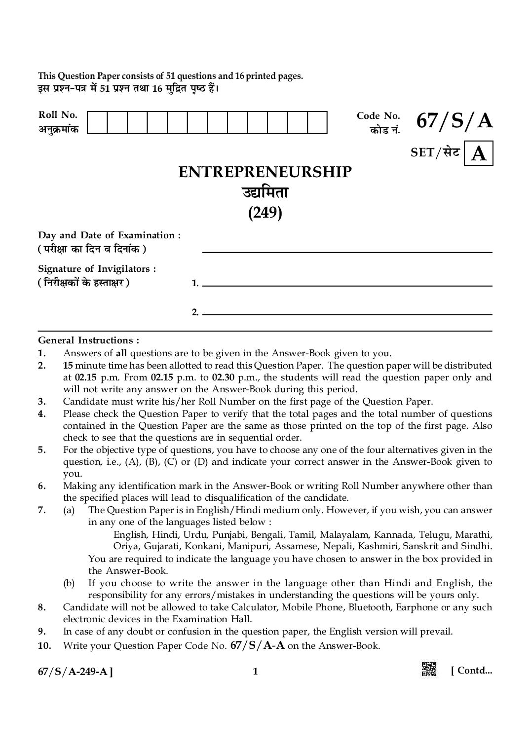 NIOS Class 10 April 2024 Question Paper Entrepreneurship - Page 1 of 16