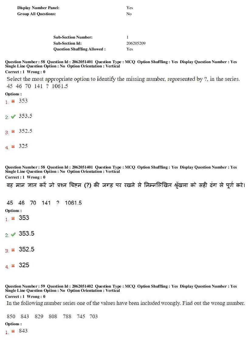 MP CPCT 2018 Question Papers PDF (14 Dates, Inscript & Remington)
