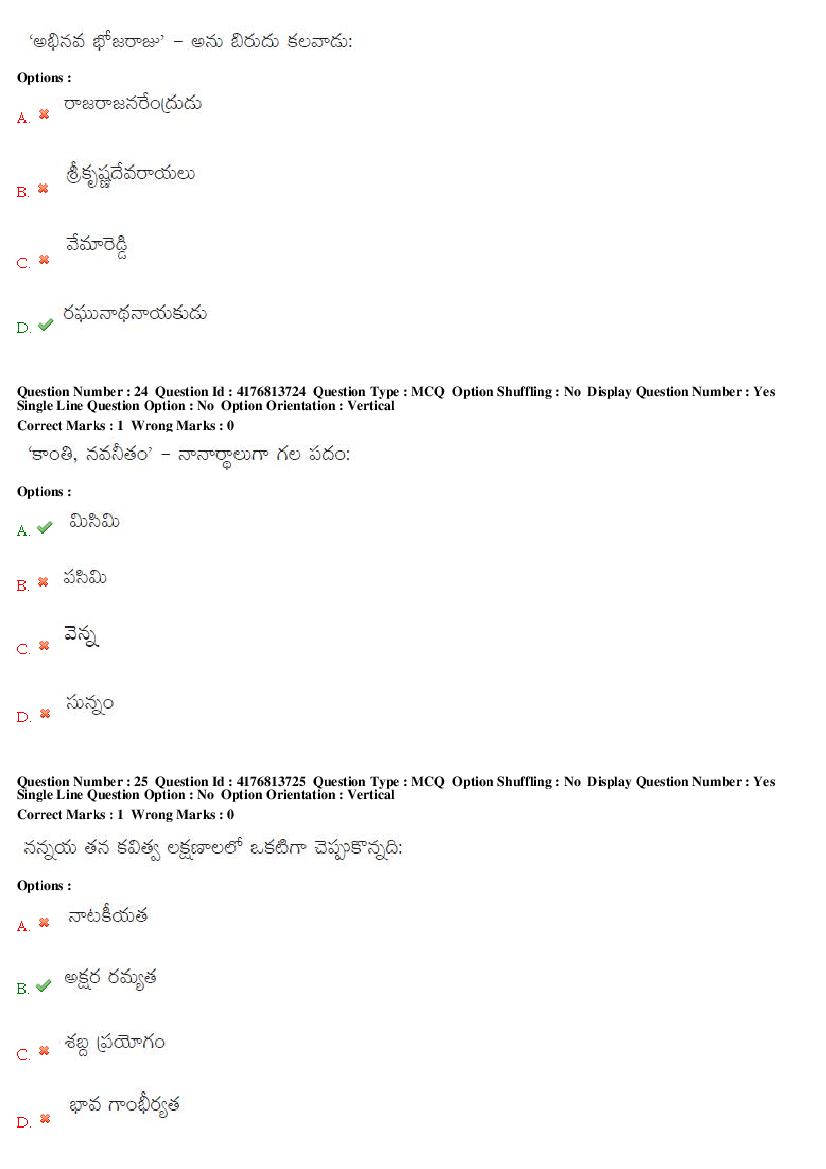 TS DEECET 2019 Question Paper PDF with Answer Key (4 Mediums)