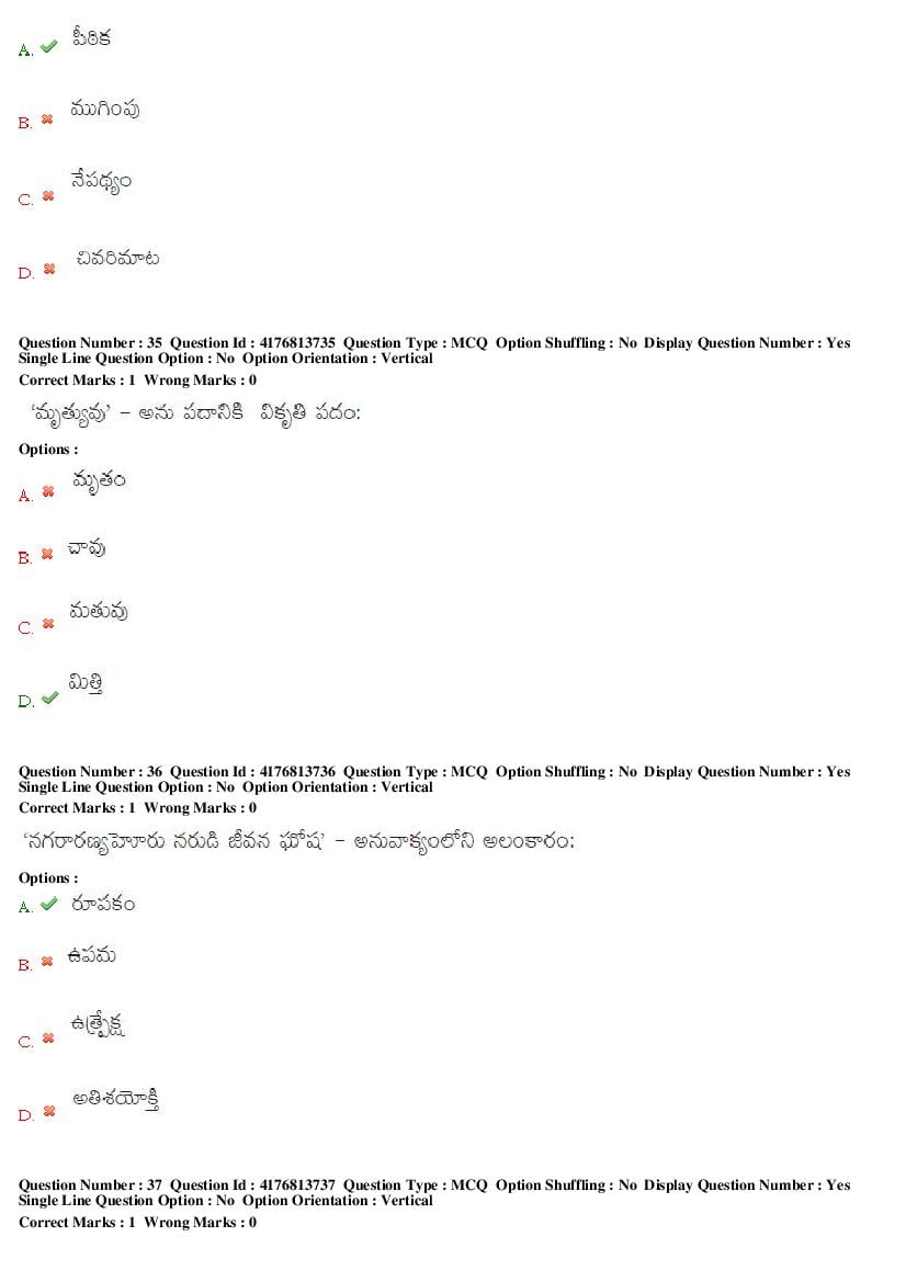 TS DEECET 2019 Question Paper PDF with Answer Key (4 Mediums)