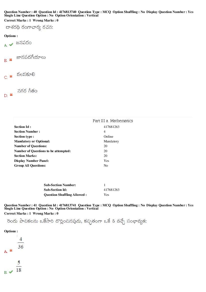 TS DEECET 2019 Question Paper PDF with Answer Key (4 Mediums)