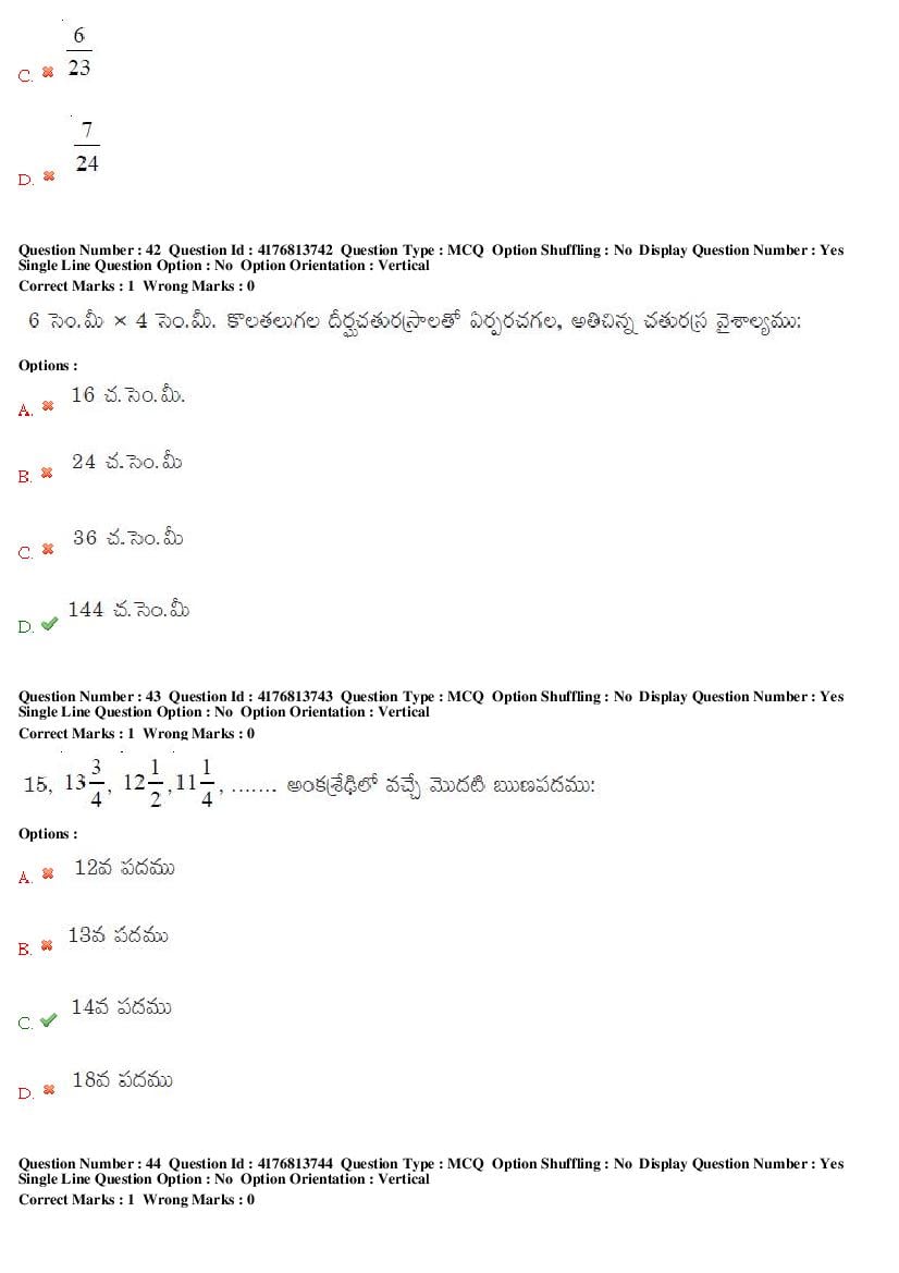 TS DEECET 2019 Question Paper PDF with Answer Key (4 Mediums)
