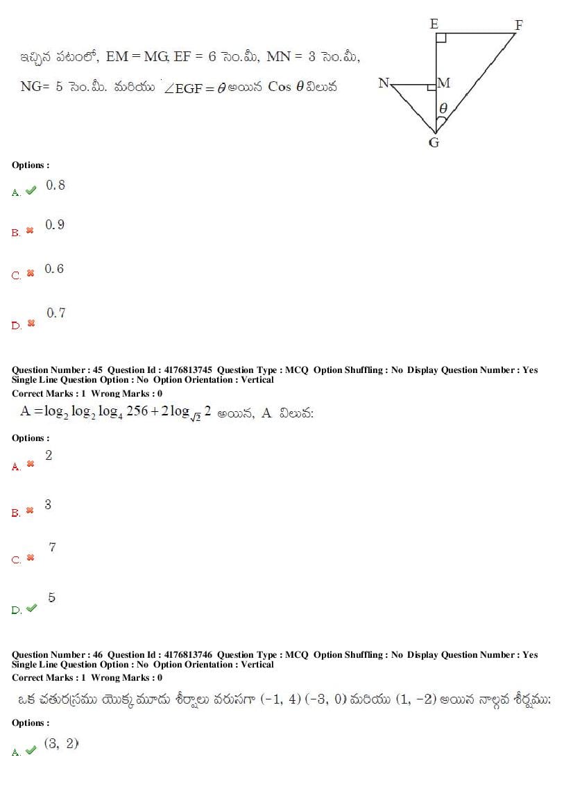 TS DEECET 2019 Question Paper PDF with Answer Key (4 Mediums)