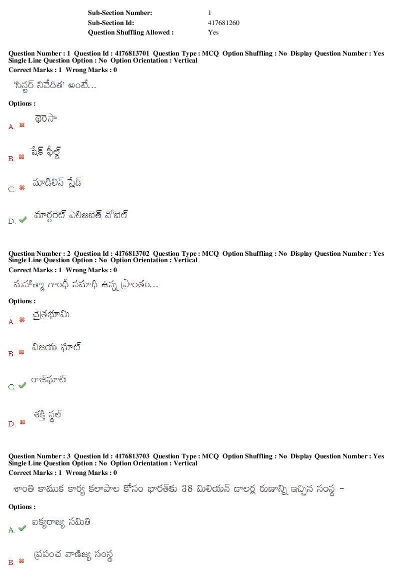TS DEECET 2019 Question Paper PDF with Answer Key (4 Mediums)