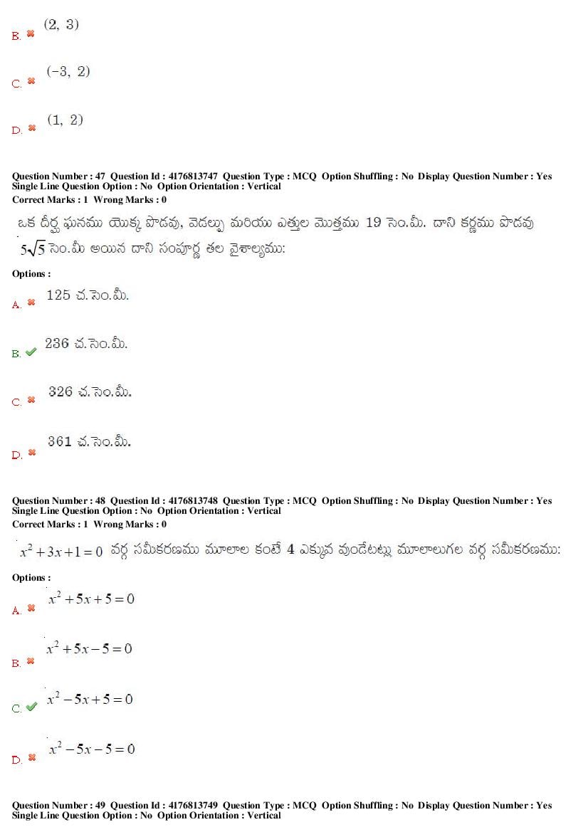 TS DEECET 2019 Question Paper PDF with Answer Key (4 Mediums)