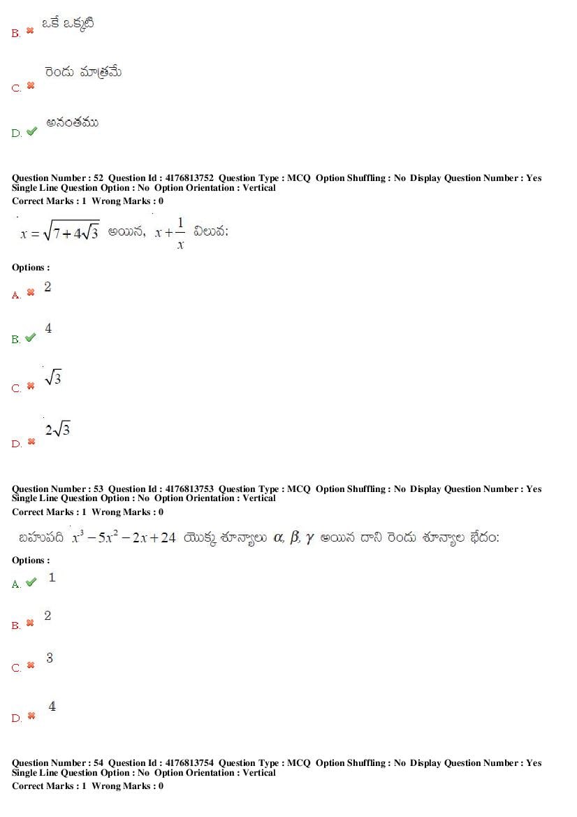 TS DEECET 2019 Question Paper PDF with Answer Key (4 Mediums)