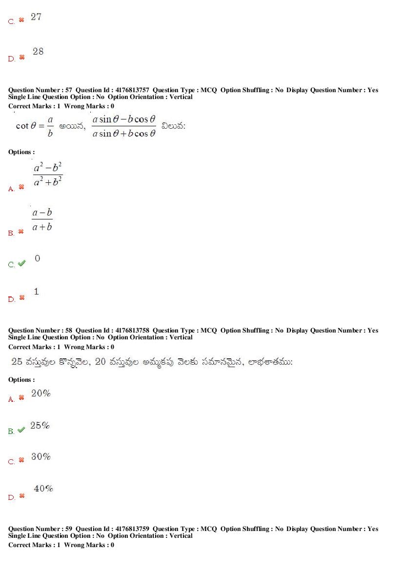 TS DEECET 2019 Question Paper PDF with Answer Key (4 Mediums)