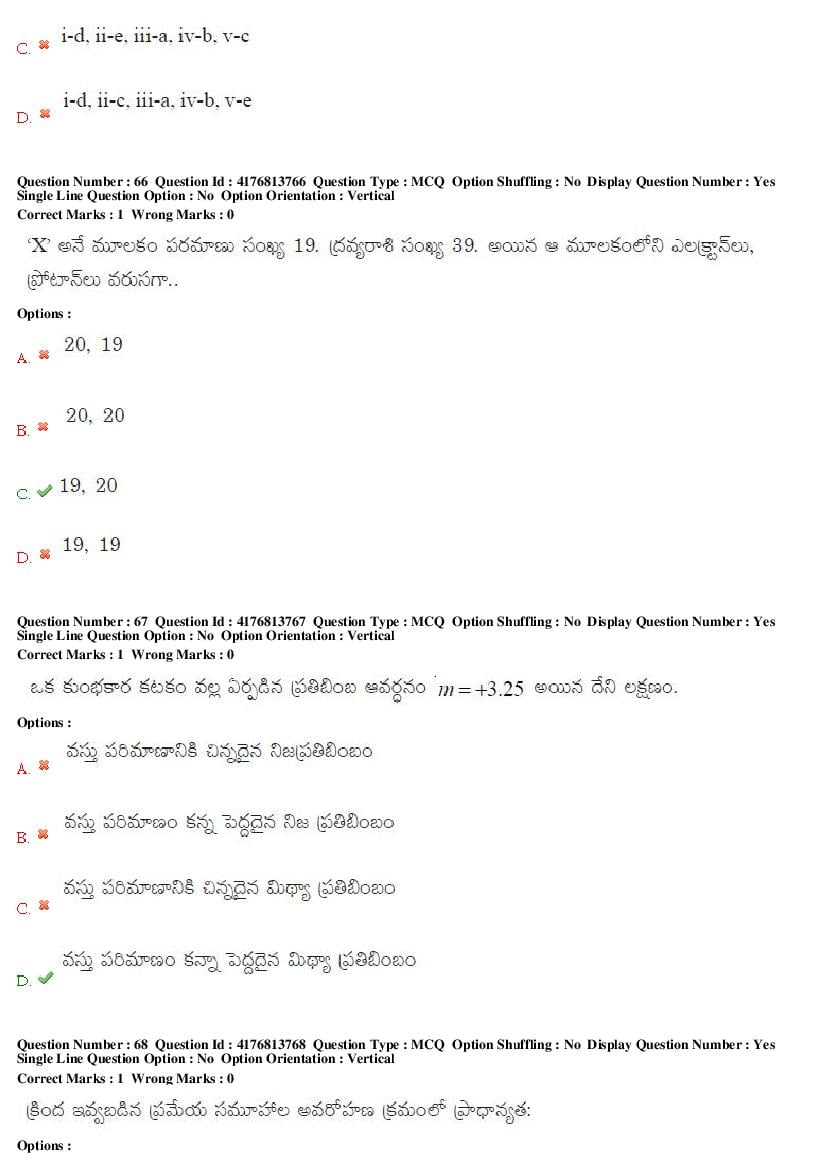 TS DEECET 2019 Question Paper PDF with Answer Key (4 Mediums)