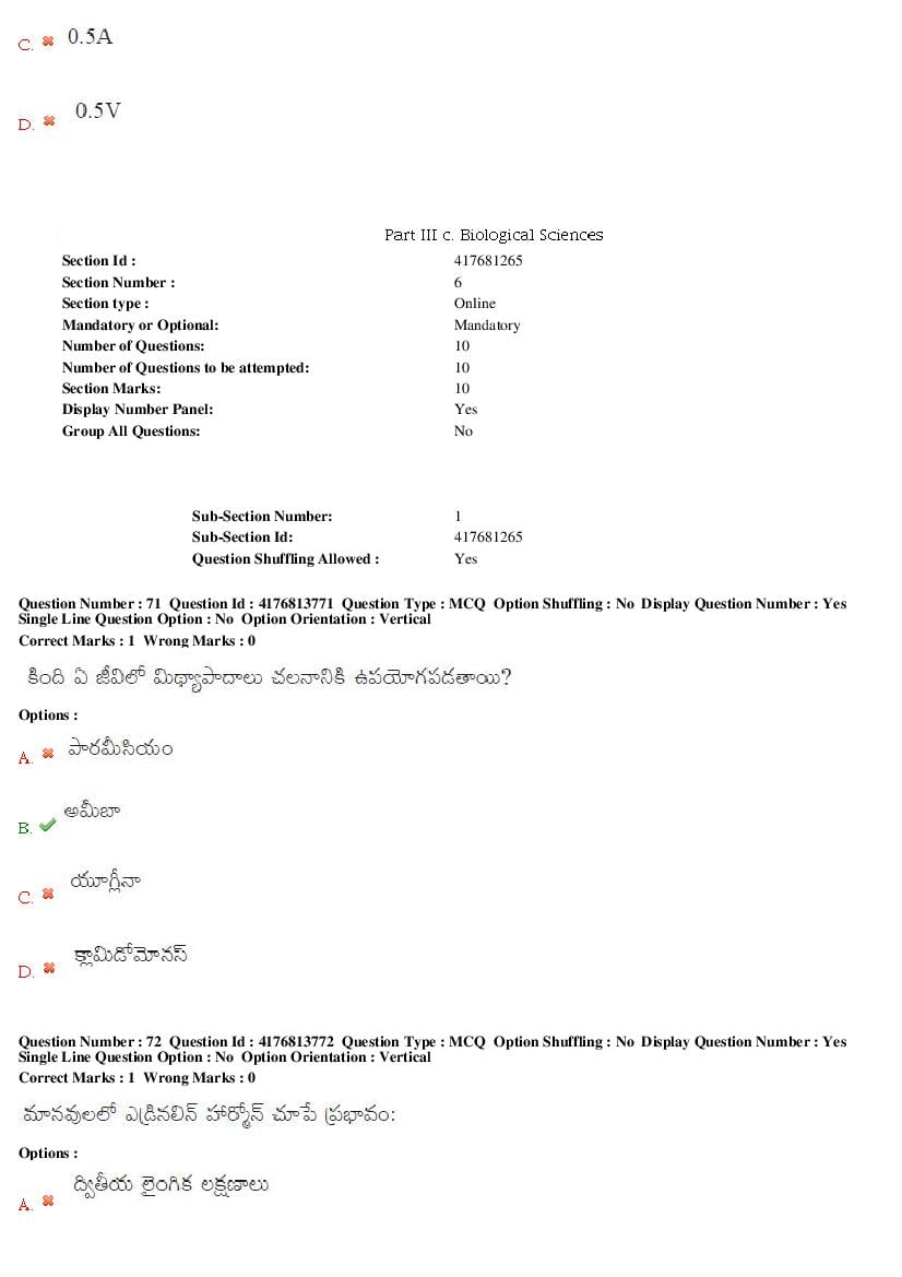 TS DEECET 2019 Question Paper PDF with Answer Key (4 Mediums)