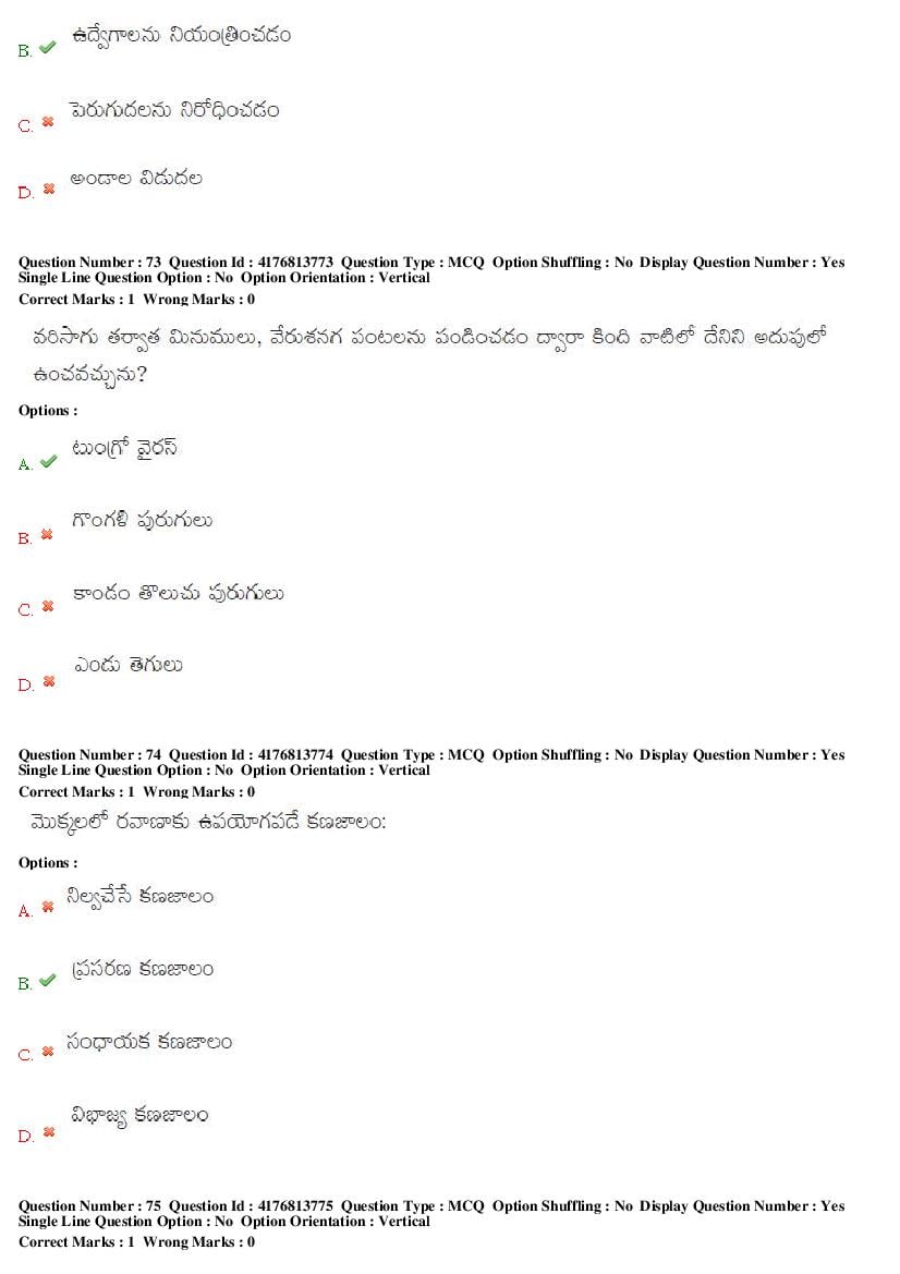 TS DEECET 2019 Question Paper PDF with Answer Key (4 Mediums)
