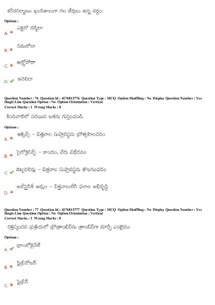 TS DEECET 2019 Question Paper PDF with Answer Key (4 Mediums)