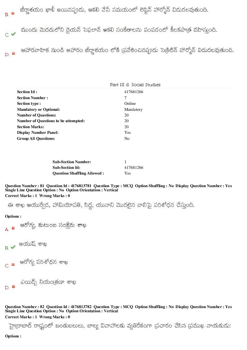 TS DEECET 2019 Question Paper PDF with Answer Key (4 Mediums)