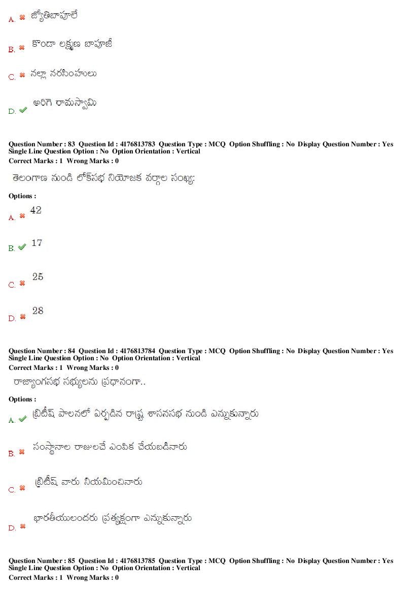 TS DEECET 2019 Question Paper PDF with Answer Key (4 Mediums)