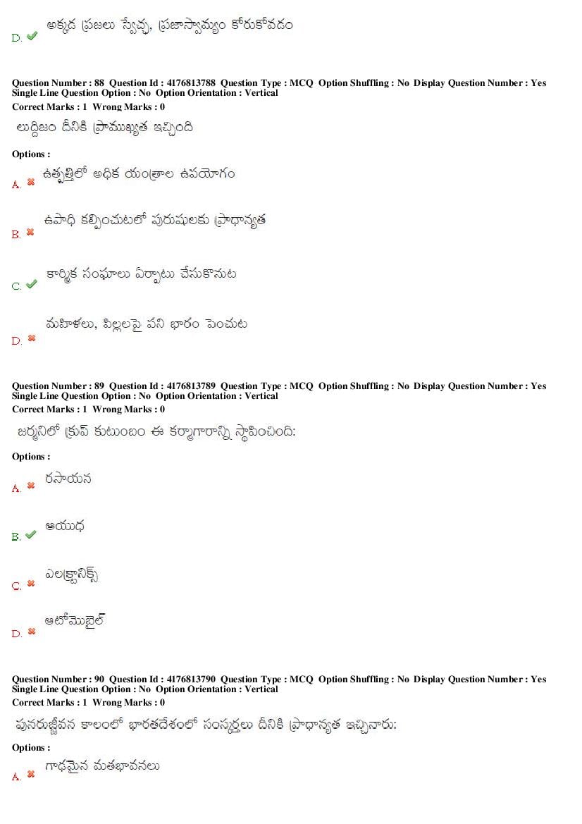 TS DEECET 2019 Question Paper PDF with Answer Key (4 Mediums)