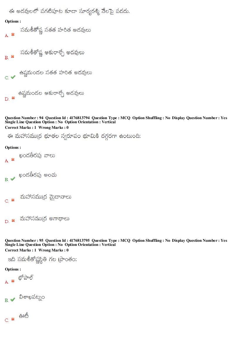 TS DEECET 2019 Question Paper PDF with Answer Key (4 Mediums)