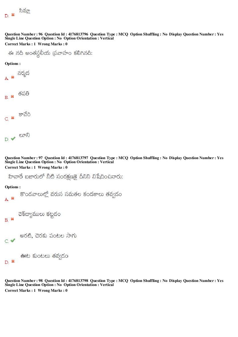 TS DEECET 2019 Question Paper PDF with Answer Key (4 Mediums)