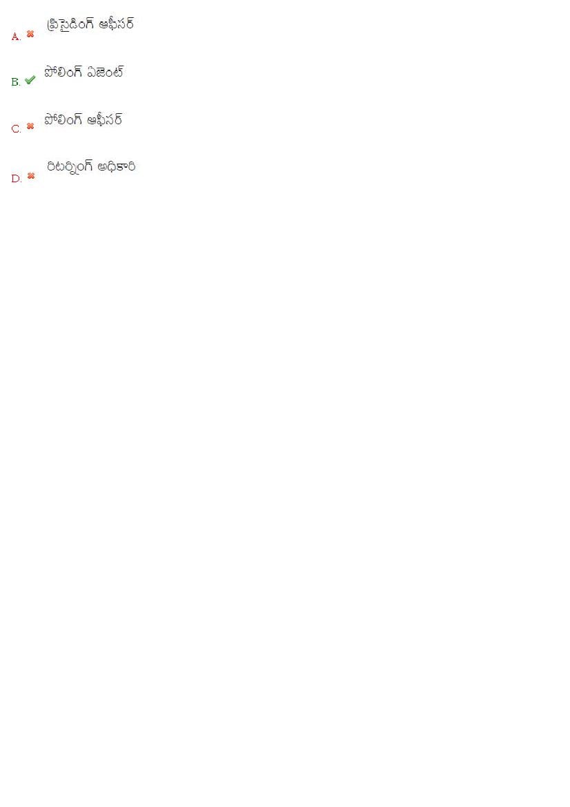 TS DEECET 2019 Question Paper PDF with Answer Key (4 Mediums)