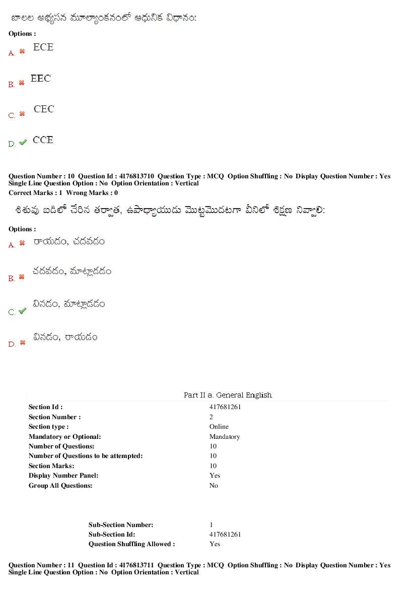 TS DEECET 2019 Question Paper PDF with Answer Key (4 Mediums)