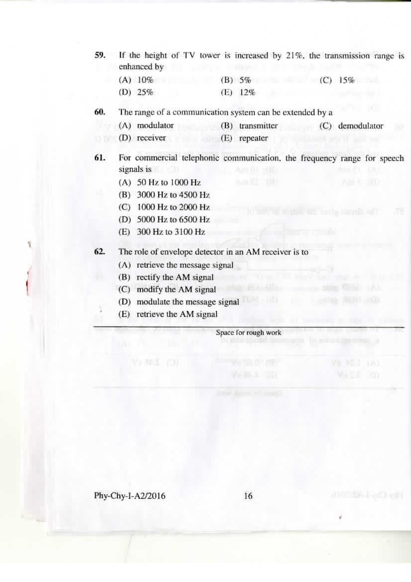 KEAM 2016 Question Paper PDF with Answer Keys (Paper 1 and 2)
