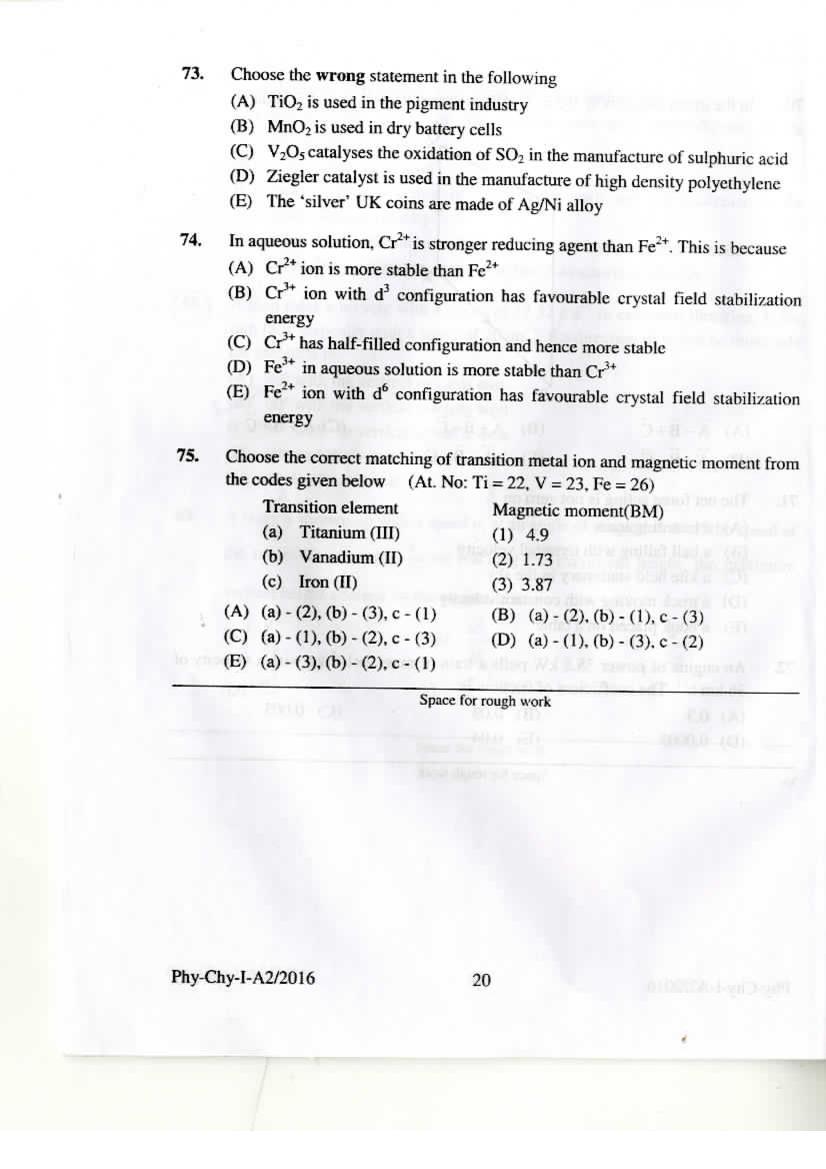 KEAM 2016 Question Paper PDF with Answer Keys (Paper 1 and 2)