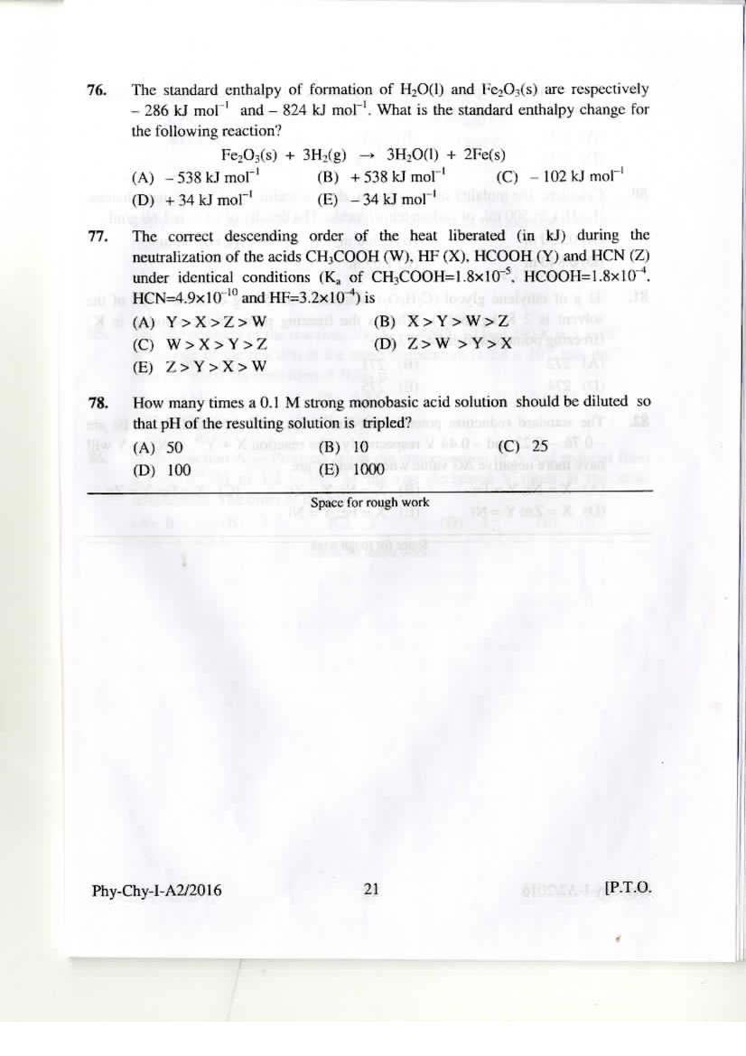 KEAM 2016 Question Paper PDF with Answer Keys (Paper 1 and 2)
