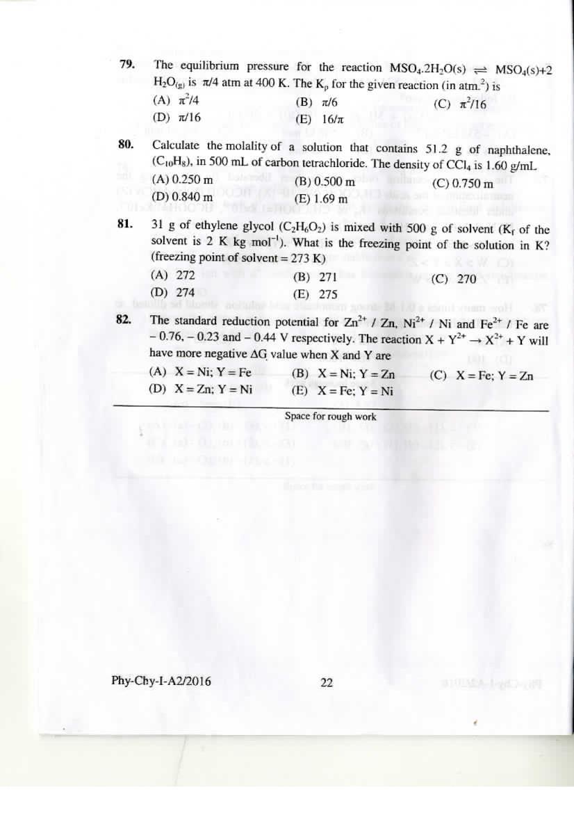 KEAM 2016 Question Paper PDF with Answer Keys (Paper 1 and 2)