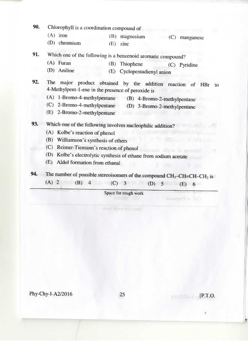 KEAM 2016 Question Paper PDF with Answer Keys (Paper 1 and 2)