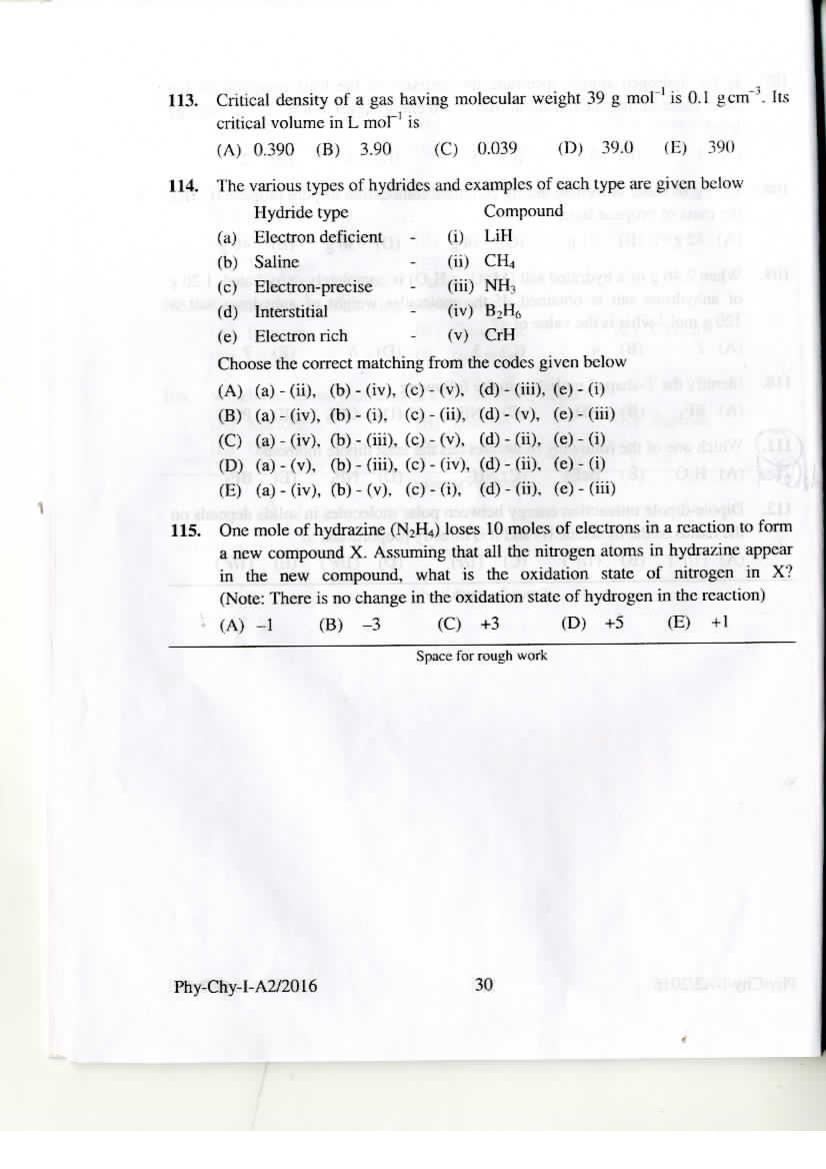 KEAM 2016 Question Paper PDF with Answer Keys (Paper 1 and 2)