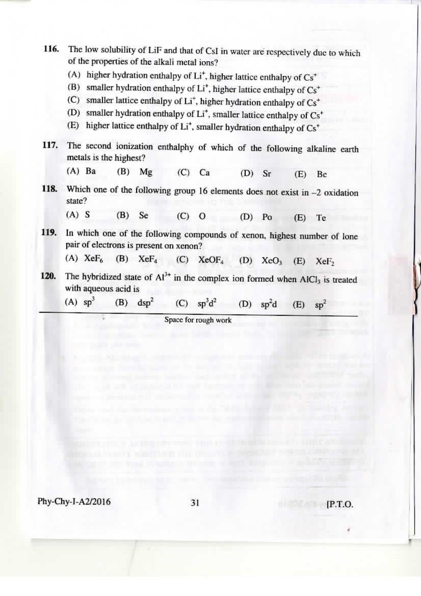 KEAM 2016 Question Paper PDF with Answer Keys (Paper 1 and 2)