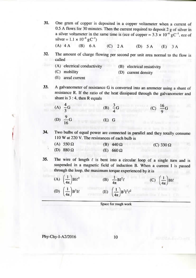 KEAM 2016 Question Paper PDF with Answer Keys (Paper 1 and 2)