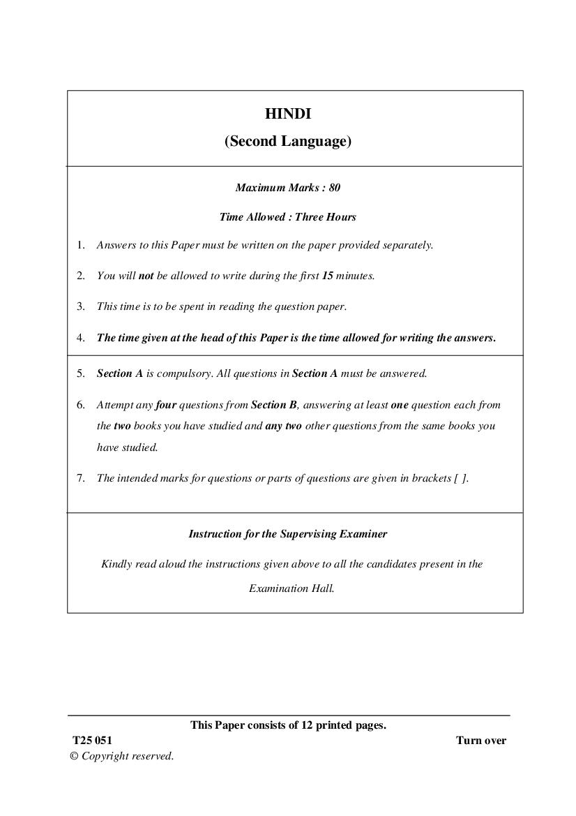 ICSE Class 10 Question Paper 2025 Hindi - Page 1