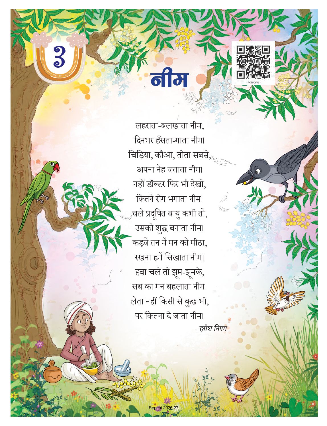 NCERT Book Class 4 Hindi (Veena) Chapter 3 नीम - Page 1 of 13