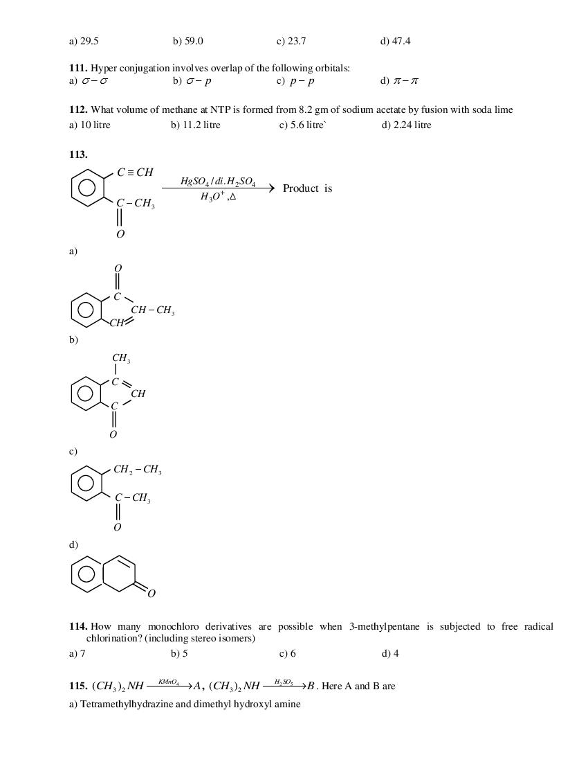 LPUNEST 2019 Question Paper PDF (B.Tech, Free Download)