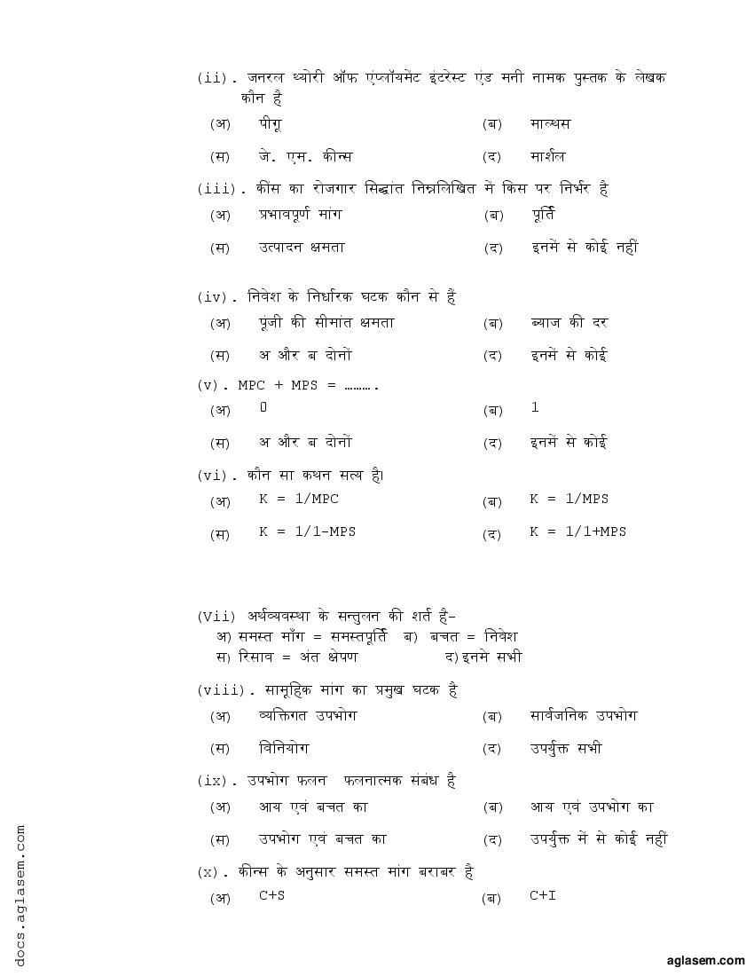 Class 12 Economics Question Bank (PDF) - Important Questions For Class ...